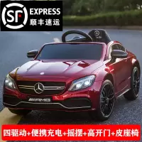 [正版授权]奔驰儿童电动车四轮汽车遥控玩具车可坐人小孩婴儿带摇摆宝宝童车星辰皓
