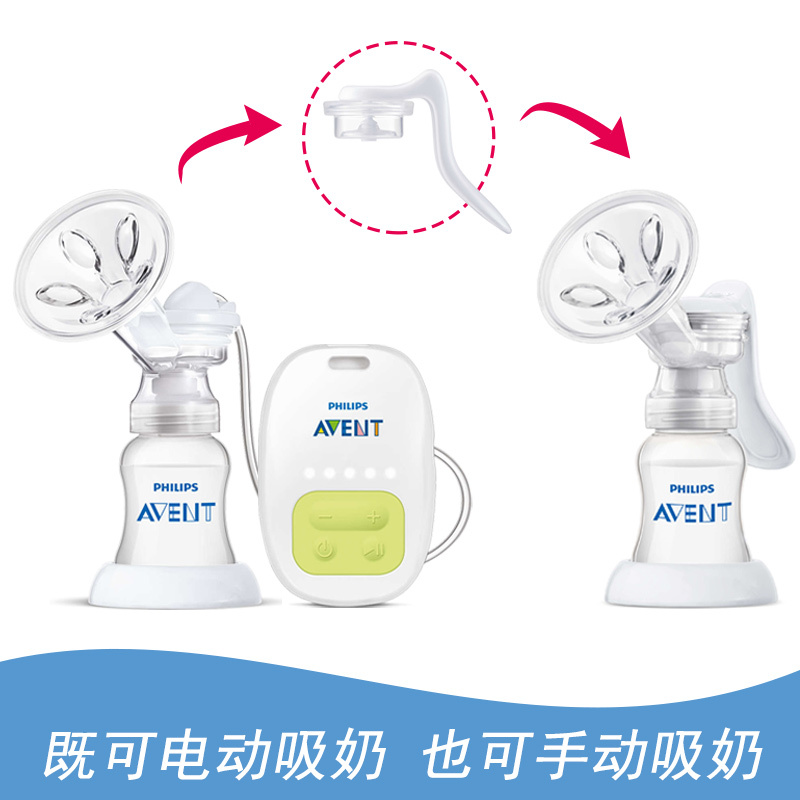 飞利浦新安怡AVENT 标口电动吸奶器 舒适电动吸乳器 自动挤奶器PP产后拔奶器 SCF902/12