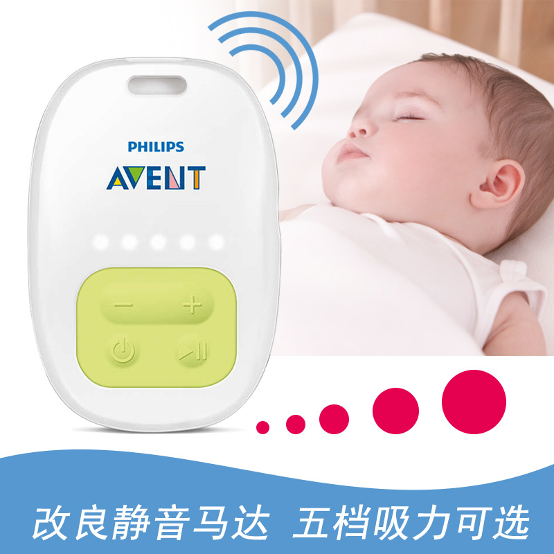 飞利浦新安怡AVENT 标口电动吸奶器 舒适电动吸乳器 自动挤奶器PP产后拔奶器 SCF902/12