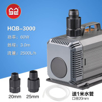 森森潜水泵鱼缸水泵水族箱抽水泵家用换水器过滤循环泵超静音HQB