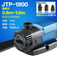 森森JTP变频水泵静音鱼缸潜水泵水族箱抽水鱼池水泵循环过滤泵 JTP-1800静音11W(送20MM水管1米) 均码晒单图
