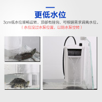 森森低水位乌龟缸过滤器 浅水小鱼缸瀑布式小型静音内置净水器