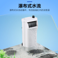 森森低水位乌龟缸过滤器 浅水小鱼缸瀑布式小型静音内置净水器