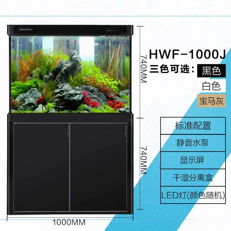 森森鱼缸水族箱鱼缸过滤器造景鱼缸灯大中型上滤底滤鱼缸