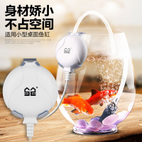 森森迷你小鱼缸氧气泵超静音小型加氧器增氧泵增氧机水族箱养鱼