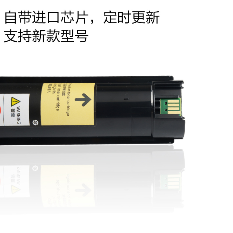 适合富士施乐SC2020DA墨粉筒C2020CPS粉盒硒鼓墨粉盒墨盒碳粉激光打印机复印机docucentre彩色黑色彩粉