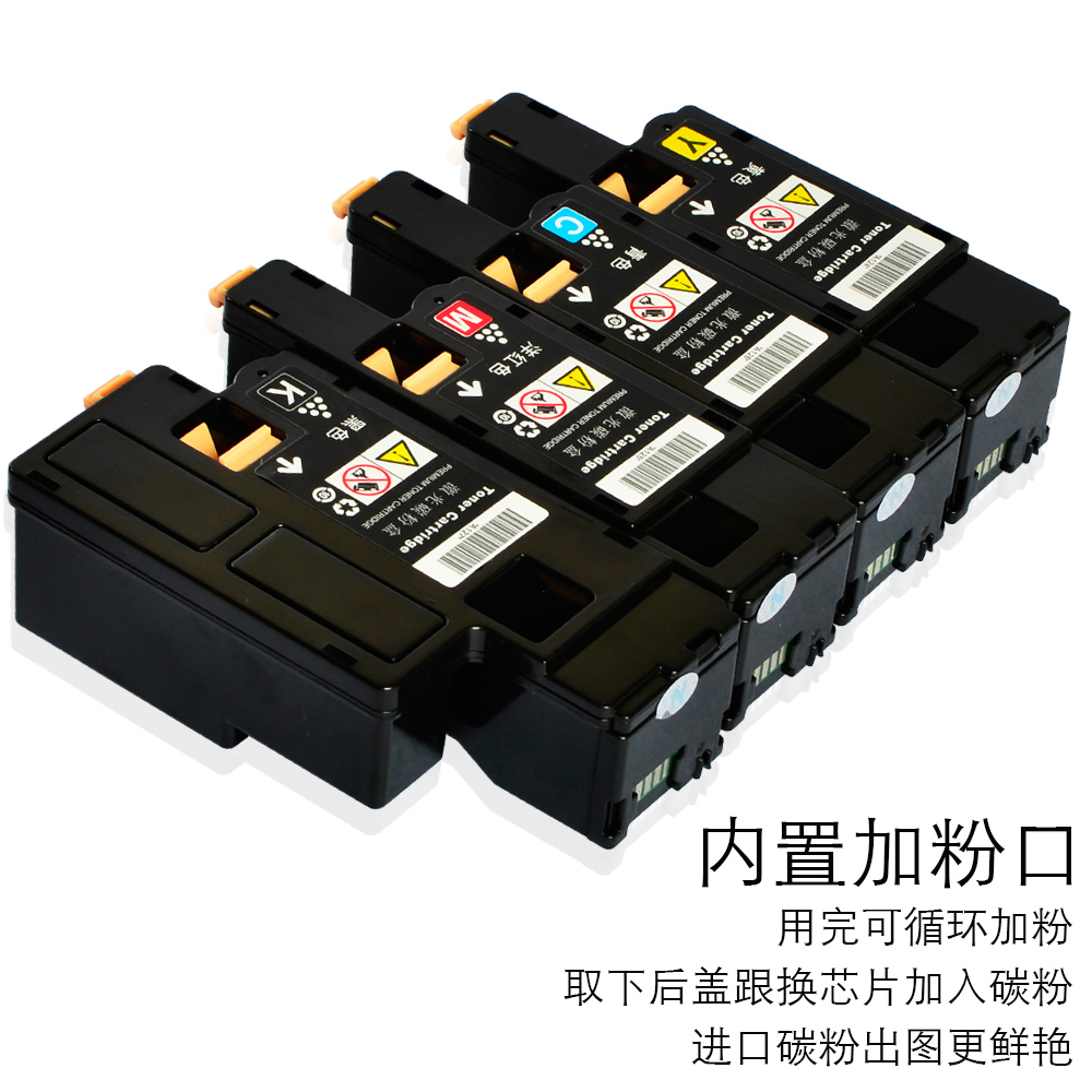 碧砚施乐CM115w CP115w打印机 CP225w粉盒硒鼓CP116w cm225fw墨盒高清大图