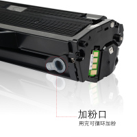 适合三星MLT-D112S硒鼓SL-M2023黑白激光打印机一体机M2029墨盒墨粉盒粉墨盒晒鼓鼓粉息鼓成像鼓黑色黑白粉