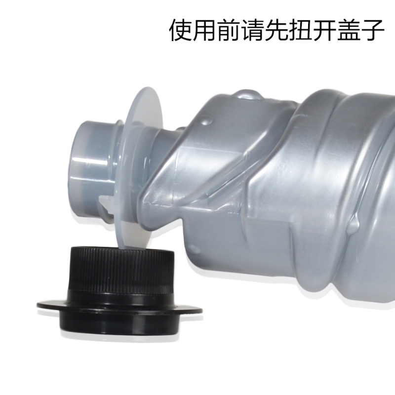 适合理光2501C碳粉MP1813L鼓粉2001激光打印机复印机2013墨盒2501CL黑白粉粉墨粉盒墨粉硒鼓息鼓粉仓黑