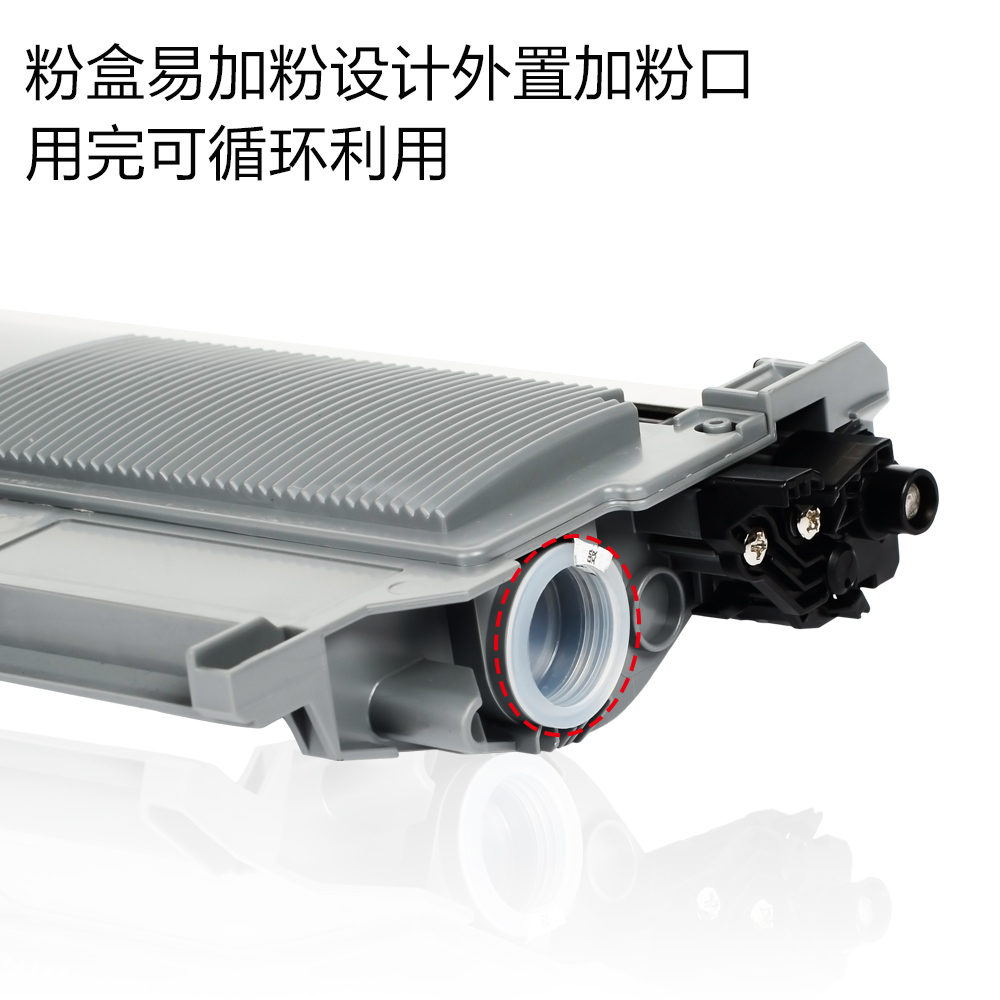 碧砚适用于 LJ2600 联想 M7500F M7650DF M7650NF M7450NF 硒鼓高清大图