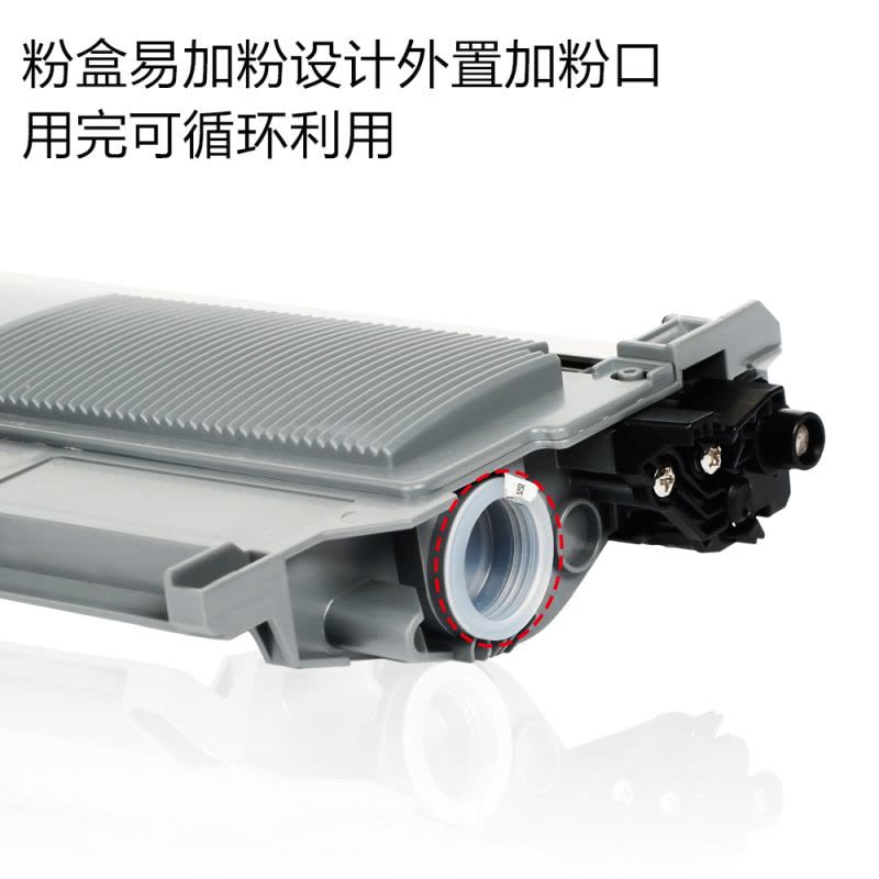 适合LJ2600联想M7500F墨粉盒M7650DF粉墨盒M7650NF硒鼓M7450NF晒鼓黑白激光打印机一体机碳粉仓图片