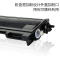 碧砚适合联想 M3020 M3120 M3220 TN2000 LJ2000 2020 粉盒带碳粉