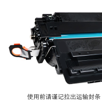 一万页适合HP5025硒鼓 Q7570A粉盒 70A 惠普 HP M5025 HP5035打印机硒鼓墨盒