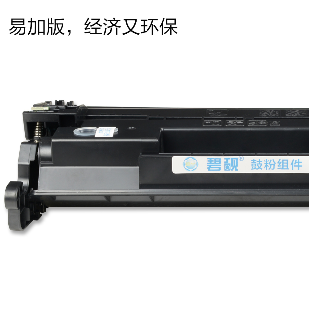 适合惠普M403dn/n 403d HP28A硒鼓 CF228A M427dw M427fdn墨盒 HP427fdw碳粉