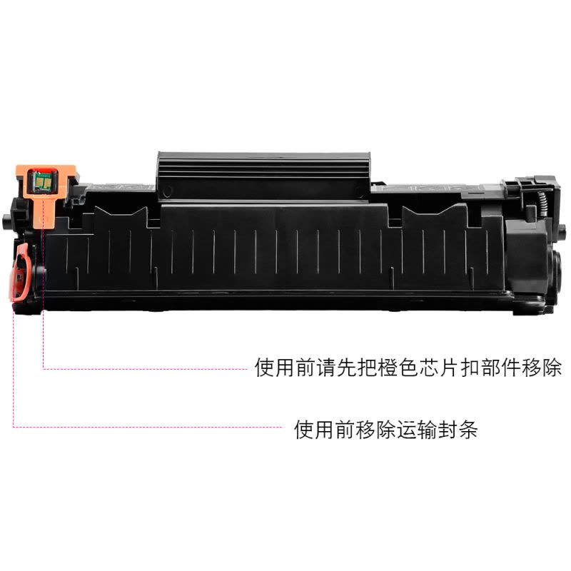 适合惠普78A硒鼓CE278A 1606DN碳粉盒 HP P1566 78A 1536 M1536 D1560墨盒粉盒图片