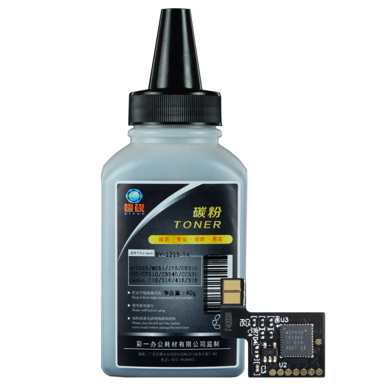 适合 惠普 M252n M252dw HP M277n M277dw CF201A CF400A 碳粉图片