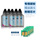 碧砚惠普原装 HP 硒鼓LaserJet Pro MFP M128fw M128 M126fn 碳粉 五支装