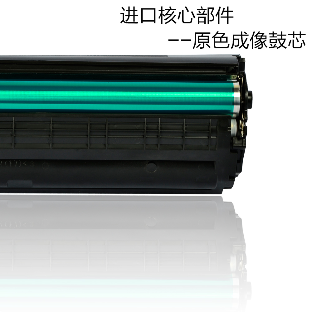 适合HP12A 1020惠普M1319f Q2612A墨盒HP1010硒鼓M1005mfp粉盒laser jet打印机高清大图