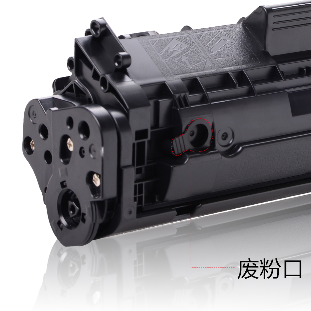 适合HP12A 1020惠普M1319f Q2612A墨盒HP1010硒鼓M1005mfp粉盒laser jet打印机高清大图