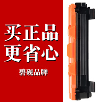 适合富士施乐M115b/w/fw硒鼓墨粉盒p115b/w打印机m118w/z粉墨盒CT202138碳粉docuprint