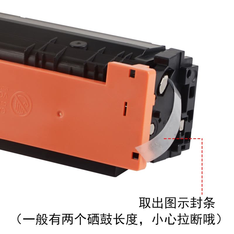 适合惠普cf410a m452dw/dn/nw打印机m377dw硒鼓Color LaserJet墨粉Pro墨盒粉盒477图片