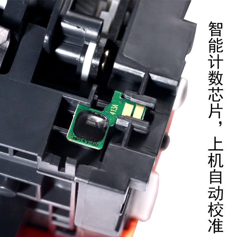 适合惠普cf410a m452dw/dn/nw打印机m377dw硒鼓Color LaserJet墨粉Pro墨盒粉盒477图片