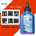 碧砚(BiYan)适合三星打印机M2070/m2071 ml2161打印机SCX3401碳粉墨粉粉墨粉盒晒鼓硒鼓黑白 黑色