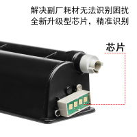 适合东芝2303a粉盒2309a原装 2303am t-2309c硒鼓墨粉盒墨粉2803 2309