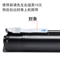 适合东芝2303a粉盒2309a原装 2303am t-2309c硒鼓墨粉盒墨粉2803 2309