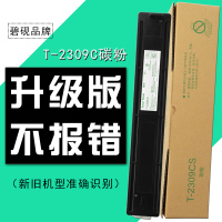 适合东芝2303a粉盒2309a原装 2303am t-2309c硒鼓墨粉盒墨粉2803 2309
