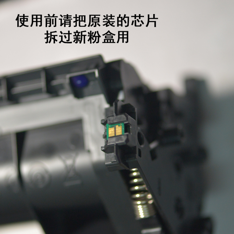 适合惠普cf230a碳粉30a硒鼓 m227fdw/sdn 227墨盒m203dw粉盒LaserJet Pro墨粉打印机