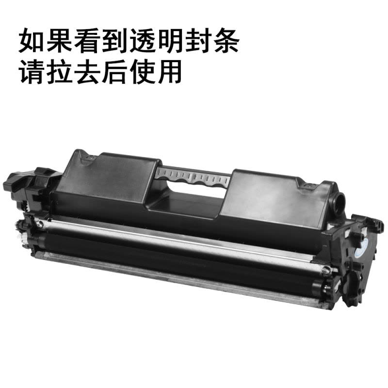 适合惠普cf230a碳粉30a硒鼓 m227fdw/sdn 227墨盒m203dw粉盒LaserJet Pro墨粉打印机图片