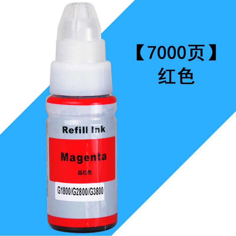 适合佳能g2800g墨水g1800原装打印机g3800 gi-890 4800一体机墨盒水连供图片