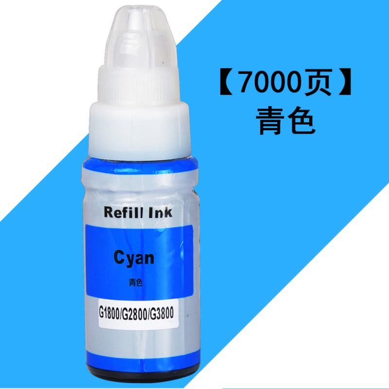 适合佳能g2800g墨水g1800原装打印机g3800 gi-890 4800一体机墨盒水连供图片