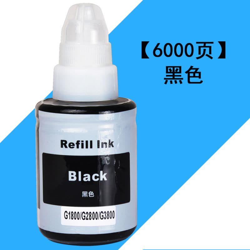 适合佳能g2800g墨水g1800原装打印机g3800 gi-890 4800一体机墨盒水连供图片