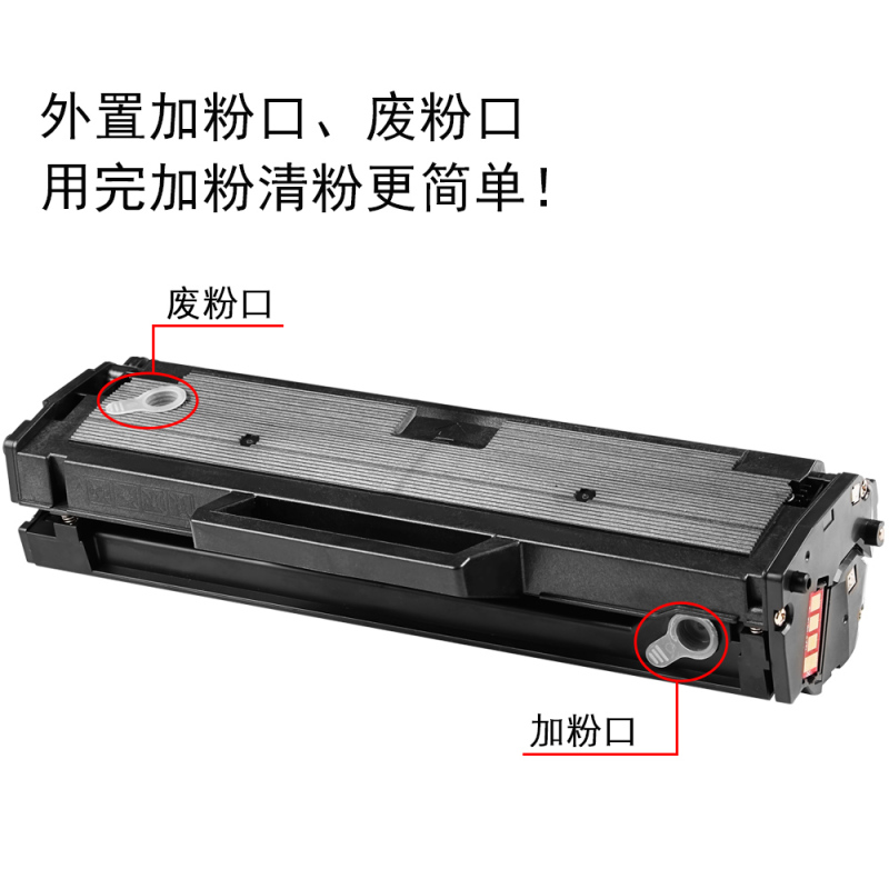 适用三星Samsung MLT-D112S硒鼓m2026w墨盒Xpress粉盒SL-M2023打印机M2029墨粉盒