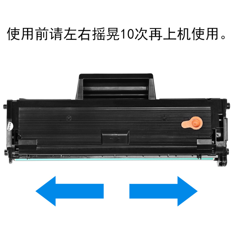 适用三星Samsung MLT-D112S硒鼓m2026w墨盒Xpress粉盒SL-M2023打印机M2029墨粉盒