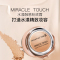 MAXFACTOR 蜜丝佛陀经典水润/水漾魔幻粉底霜粉饼11.5g 细腻遮瑕防晒 45#玉瓷色 干湿两用