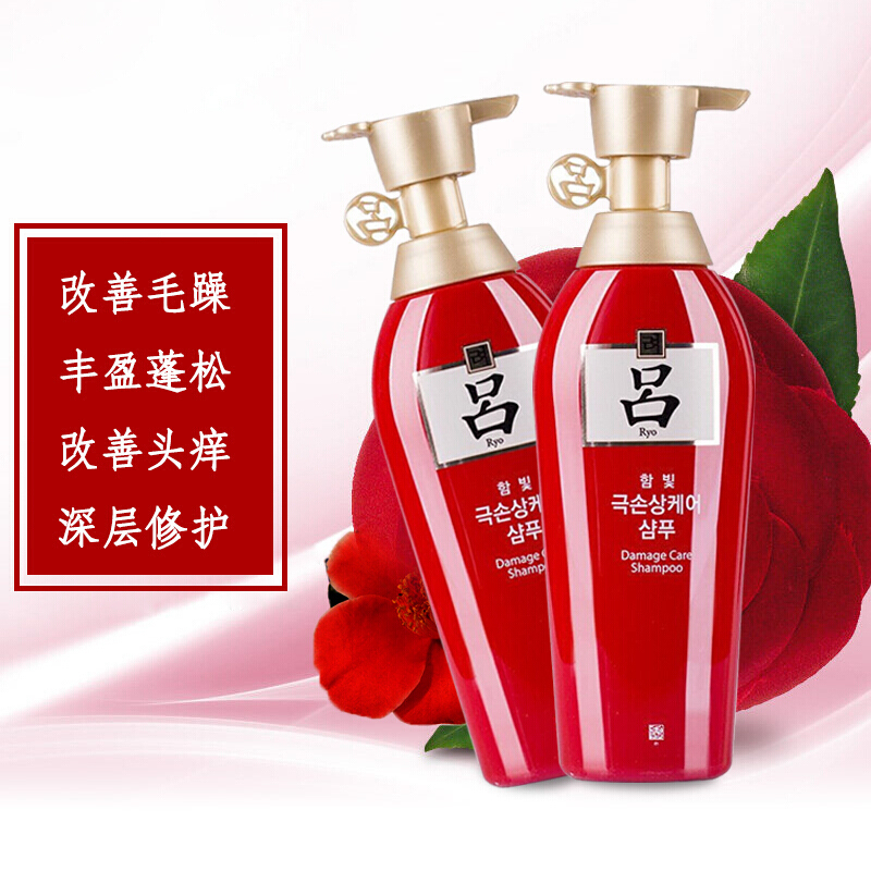 Amore爱茉莉吕洗发水 深层清洁无硅油滋养发质 红吕洗发水女套装洗发水400ml*2瓶 适合受损发质 韩国原装进口