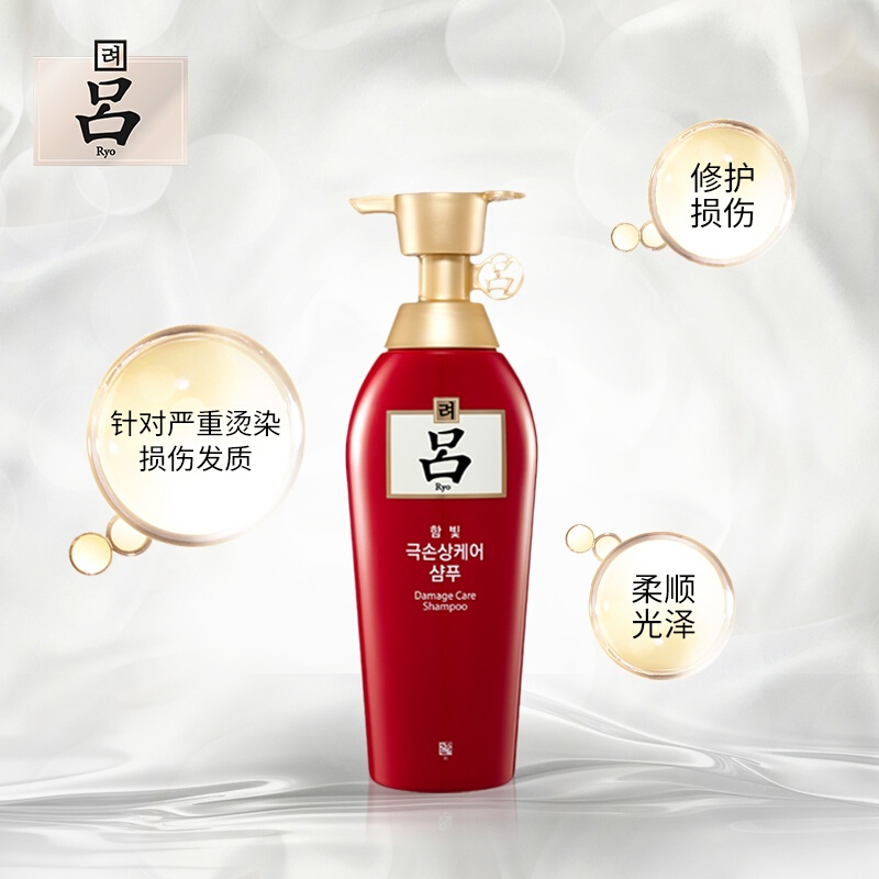 Amore爱茉莉吕洗发水 无硅油滋养修护发质 红吕洗发水女 400ml 适合受损发质 韩国原装进口