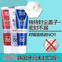 Amore爱茉莉麦迪安86%去除口臭牙膏120g三支装 红蓝银 3支组合装 韩国进口