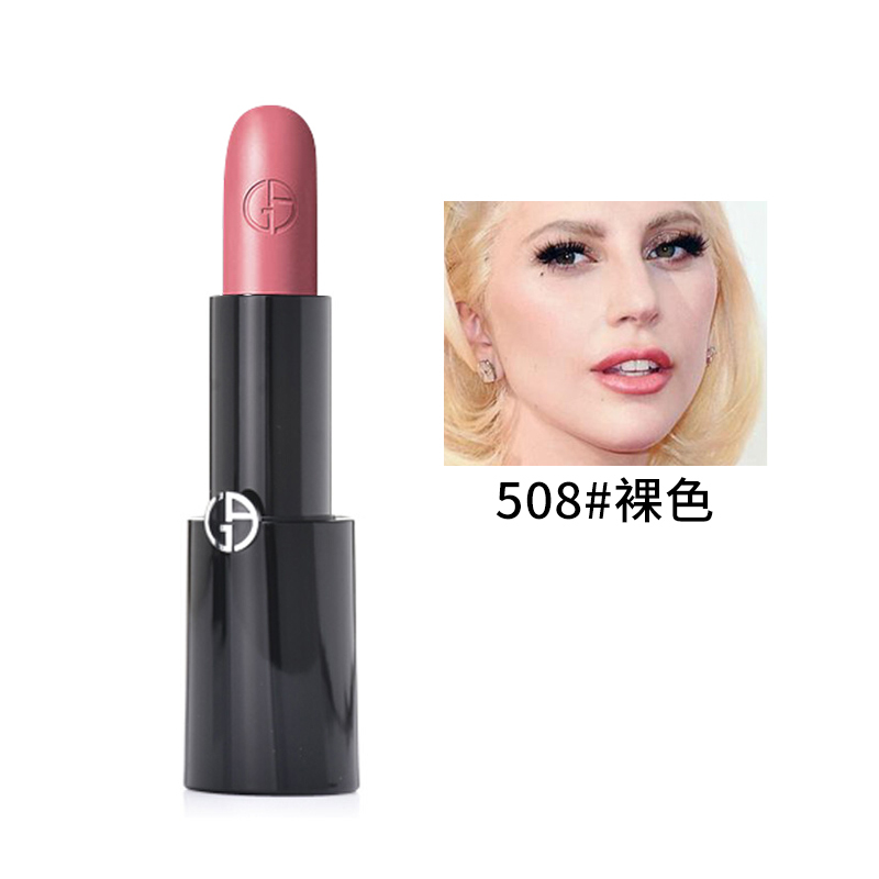 ARMANI 阿玛尼挚爱唇膏唇彩 持久显色 黑管口红 4.2ml #508 意大利进口