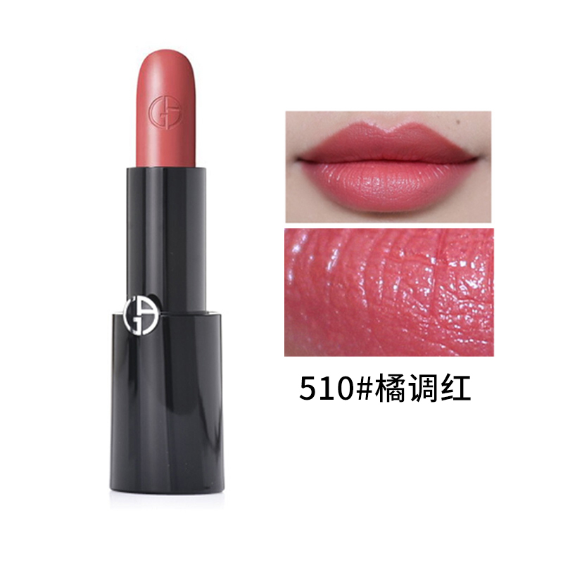 ARMANI 阿玛尼挚爱唇膏唇彩黑管口红 4.2ml #510 粉色系 淡化唇色显色遮瑕 意大利进口