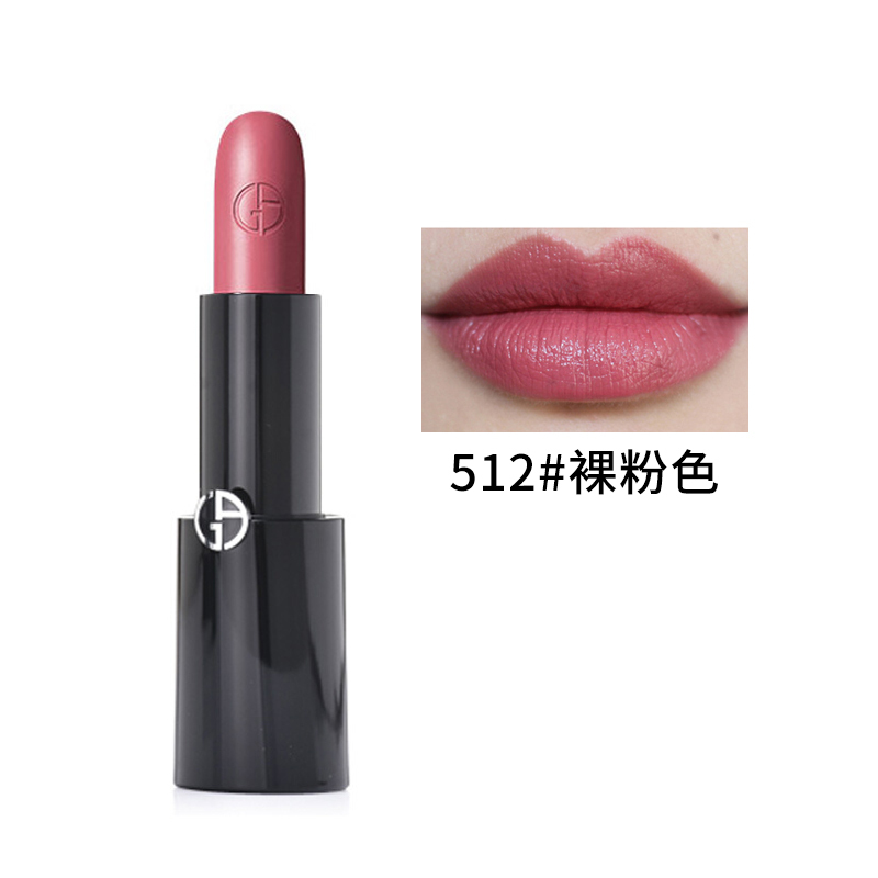 ARMANI阿玛尼挚爱唇膏唇彩 黑管口红 4.2ml#512 意大利进口 粉色系 色泽持久 显色