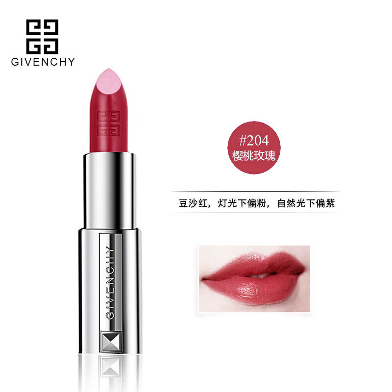 GIVENCHY 纪梵希小羊皮口红高级定制唇膏 不易掉色丰唇显色 3g 204#樱桃玫瑰 法国原装进口