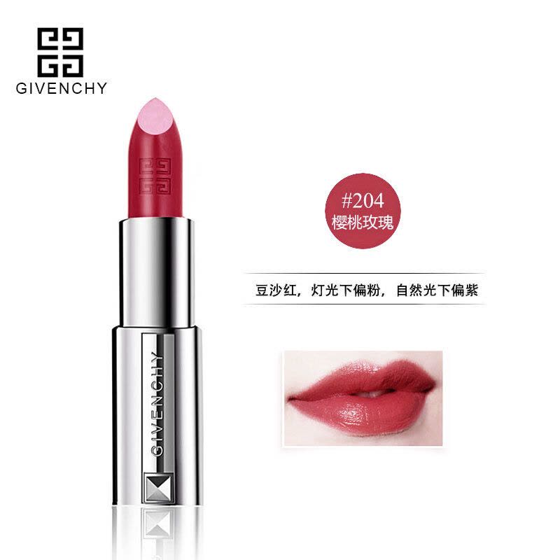 GIVENCHY 纪梵希小羊皮口红高级定制唇膏 不易掉色丰唇显色 3g 204#樱桃玫瑰 法国原装进口图片