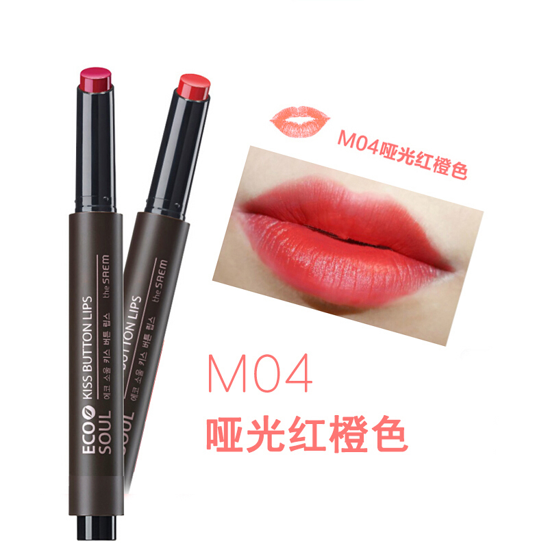 TheSaem 得鲜爱可按钮唇膏2g m04#哑光红橙色 淡化唇色显色遮瑕 韩国进口