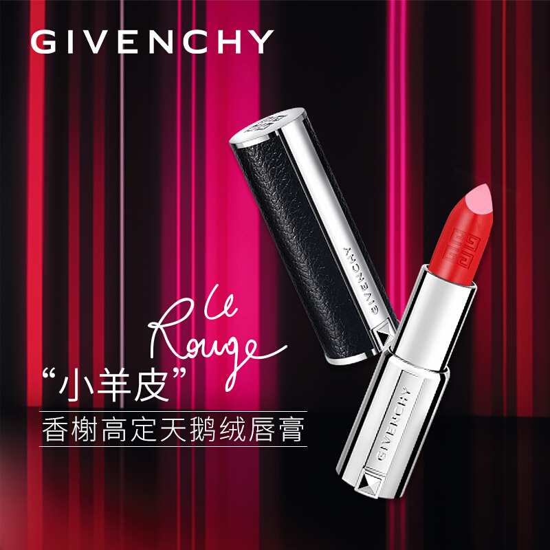 纪梵希(GIVENCHY)小羊皮口红高级定制唇膏 不易掉色 色泽持久润唇 306#中国红 海报色红色系 法国原装进口