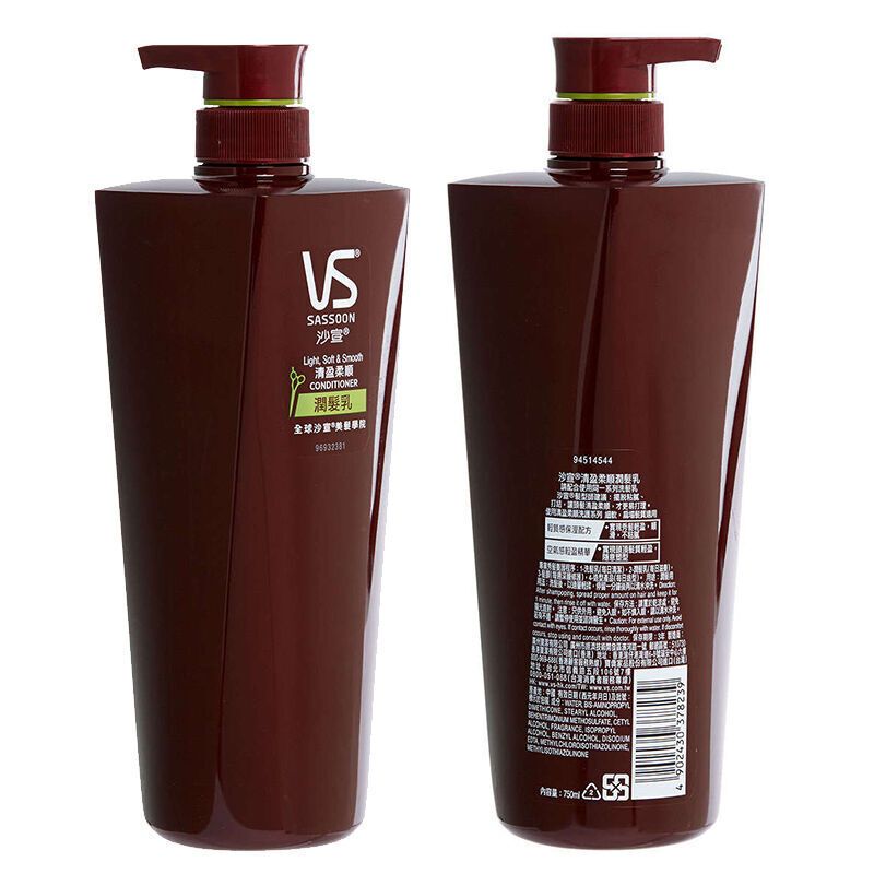 VS沙宣 港版洗护套装（清盈柔顺洗发水750ml+护发素750ml）女柔软顺滑 防止毛躁 香港直邮