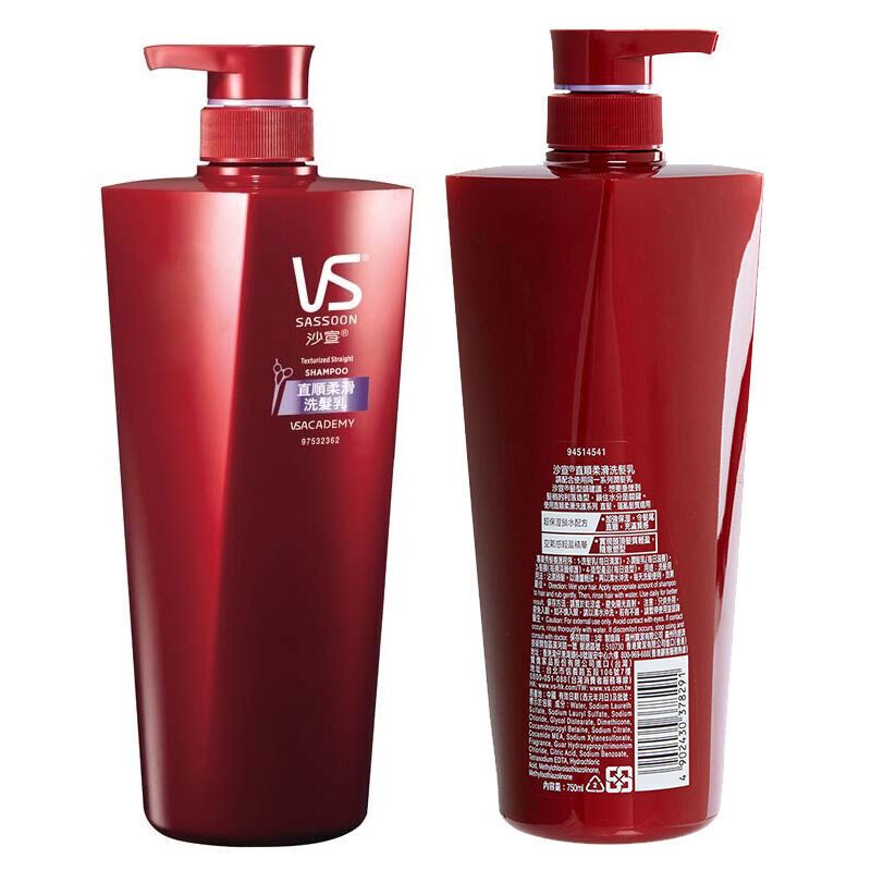 VS沙宣 港版洗护套装 (直顺柔滑洗发水750ml+护发素750ml) 丝质柔顺改善毛躁 所有发质 成人 香港直邮